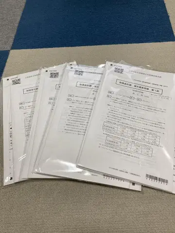 CPA 공인회계사 논문 직전 답안 연습
