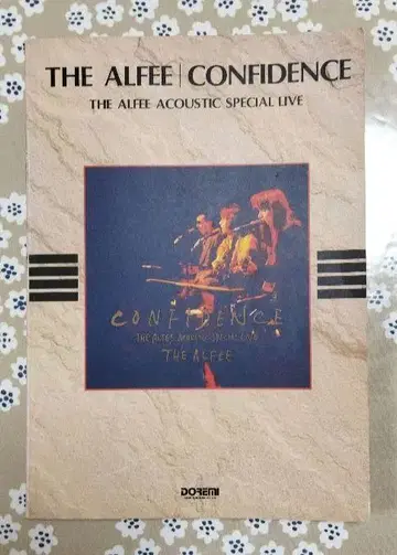 밴드 스코어 THE ALFEE CONFIDENCE 1993년