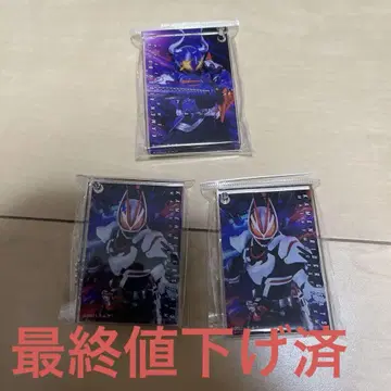 가면라이더 도미노풍 참 컬렉션 가면라이더 기츠 버퍼