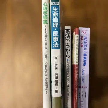 간호 대학 교과서