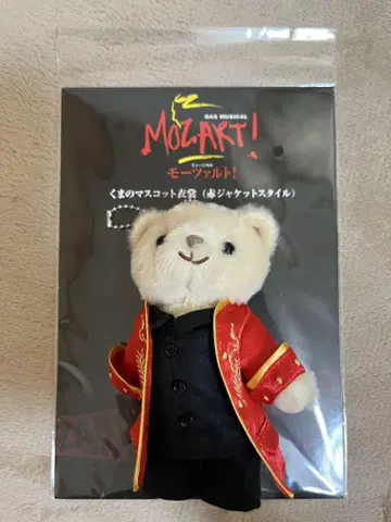 모차르트 쿄모토 타이가 곰 봉제 인형