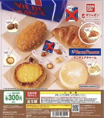 VIE DE FRANCE 비드프랑스 미니어처 참 4종류