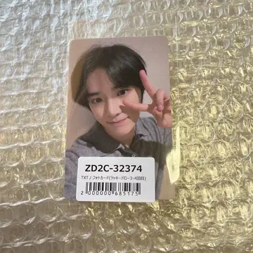 TXT 봄규 트레이딩 카드
