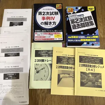 [TAC] 중소기업진단사 2021년 2차 대책