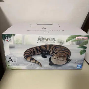 [제일복권] 파충류 & 양서류 A상 블루텅 스킨크 피규어