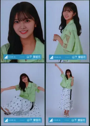 히나타자카46 2025년 랜덤 브로마이드 야마시타 하즈카 셔츠 코디 컴프