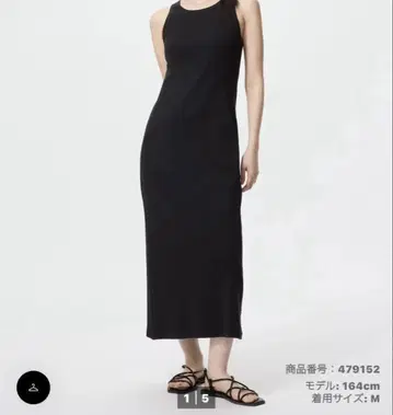 유니클로 리브 브라 원피스 긴 길이 XL