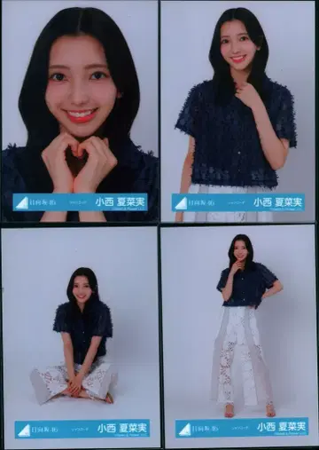 히나타자카46 2025년 랜덤 브로마이드 코니시 나나미 셔츠 코디 컴프