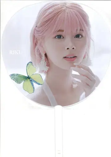 NiziU Paradise RIKU 부채