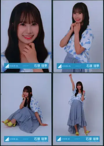 히나타자카46 2025년 랜덤 브로마이드 이시즈카 타마키 셔츠 코디 컴플