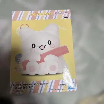 산리오 캐릭터즈 SOFVIMATES 하나마루 유령