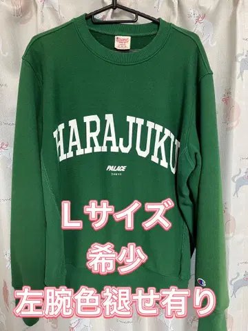 Palace x Champion 'HARAJUKU' 맨투맨 L 사이즈