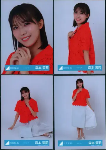 히나타자카46 2025년 랜덤 브로마이드 모리모토 마리 셔츠 코디 컴프