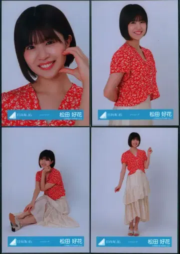 히나타자카46 2025년 랜덤 브로마이드 마츠다 코노카 셔츠 코디 컴프