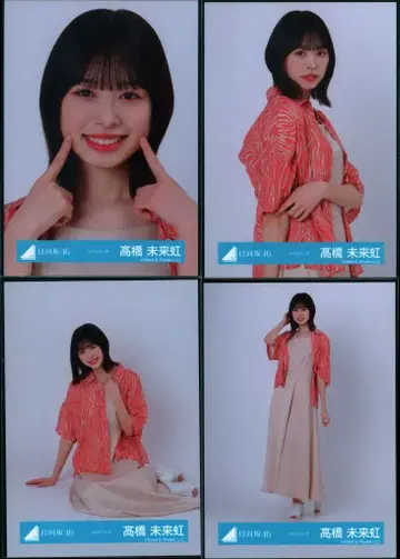 히나타자카46 2025년 랜덤 브로마이드 타카하시 미쿠니 셔츠 코디 컴프