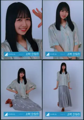 히나타자카46 2025년 랜덤 브로마이드 카미무라 히나노 셔츠 코디 컴프