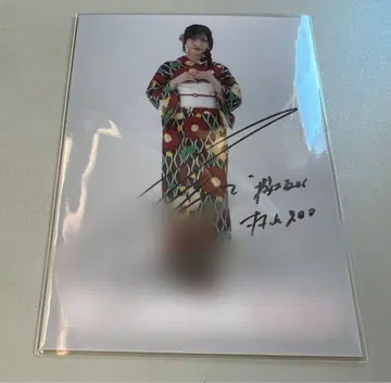 사쿠라자카46 무라야마 미우 브로마이드 2025년 유카타 친필 사인