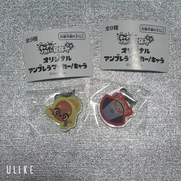 스플래툰 엄브렐라 마커 캐널 하카타 한정