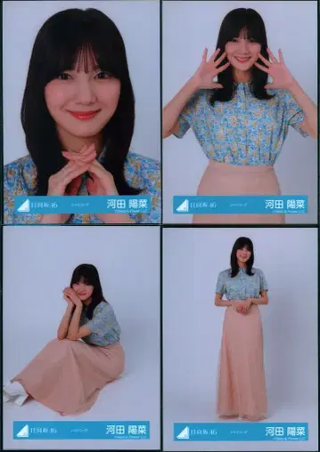히나타자카46 2025년 랜덤 브로마이드 카와다 히나 셔츠 코디 컴프