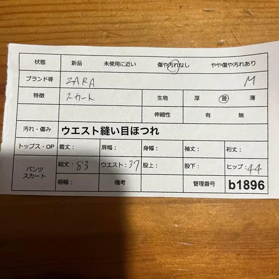 2번째 상품 이미지