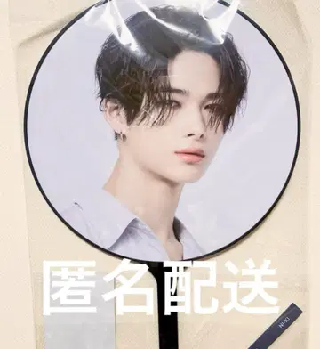 니키 부채 피켓 ENHYPEN