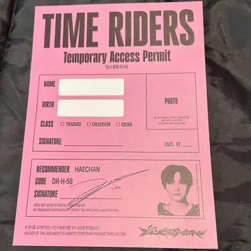 nct dream 팝업 입장 혜택 헤찬