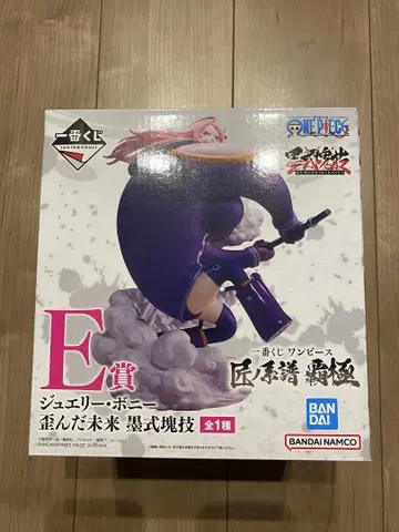 원피스 주얼리 보니 E상 피규어