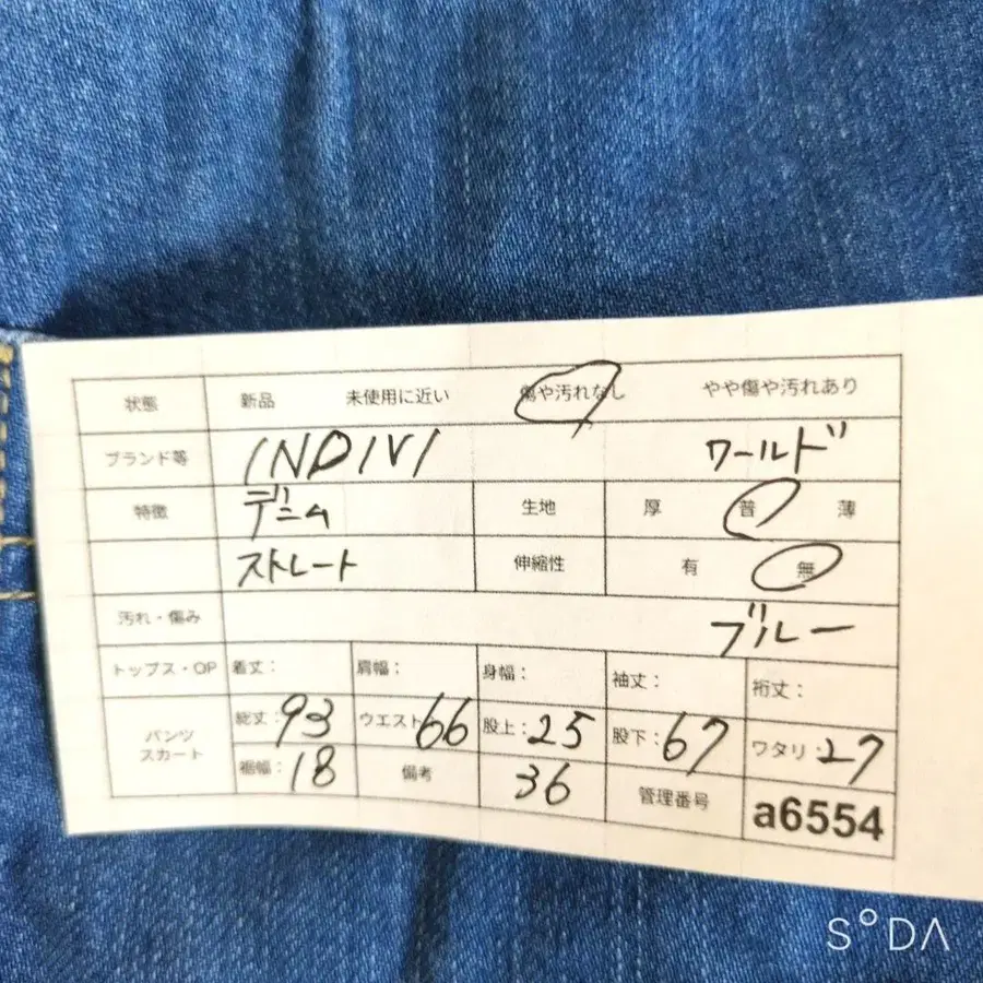 11번째 상품 이미지