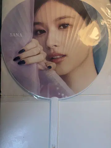 TWICE 사나 Hare Hare 부채