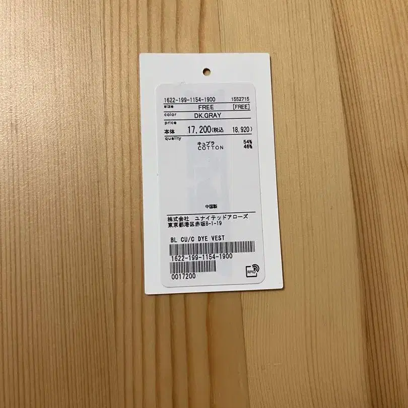 9번째 상품 이미지