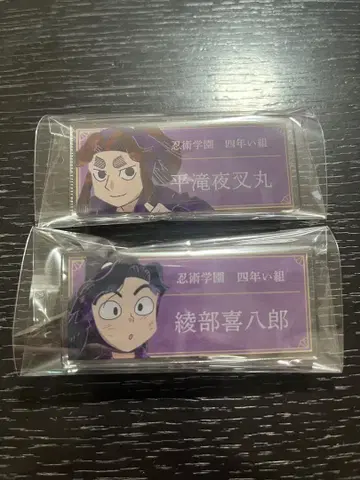 닌타마 란타로 Ani-Art 명찰 아야베 키하치로 타이라 타키야샤마루