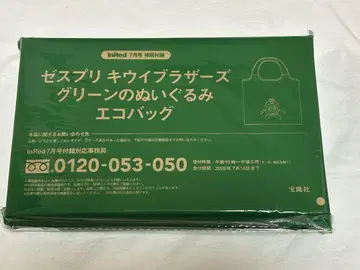 제스프리 키위 브라더스 에코백
