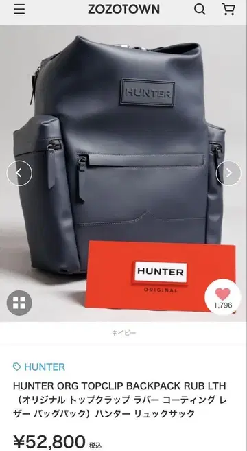 HUNTER 헌터 럭색