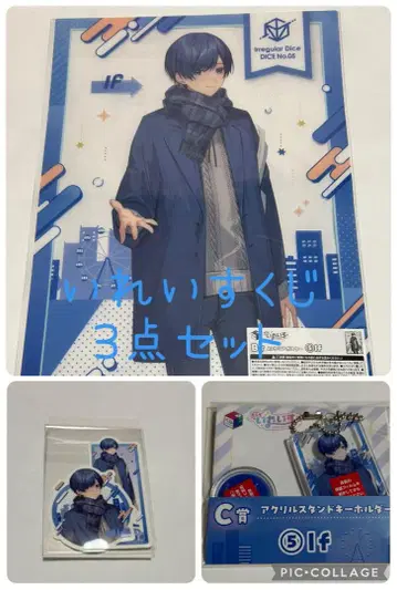 이레이스 복권 스퀘어 If