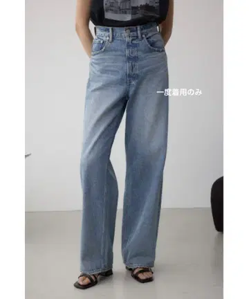 AZUL BY MOUSSY AZUL DENIM 하이 웨스트 와이드 데님