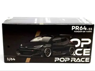 홍콩 한정판 PANDEM GR YARIS PR64-55 팝 레이스
