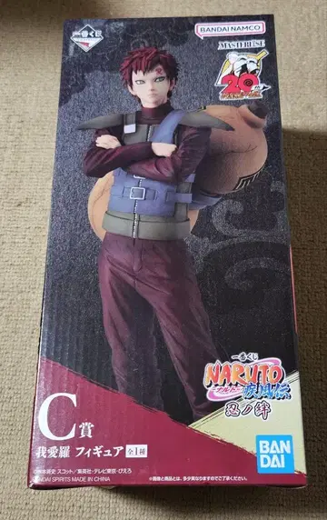 NARUTO 가아라 C상 피규어 제일복권