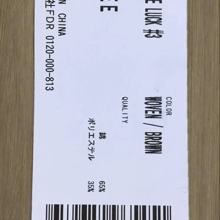 7번째 상품 이미지