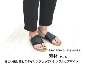 불가리 플립플랍 BARI 바리 가죽 소가죽