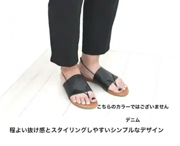불가리아 플립플랍 BARI 바리 데님 가죽 소가죽