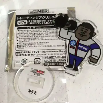 TOKYO MER 트레이딩 아크릴 스탠드 키타미