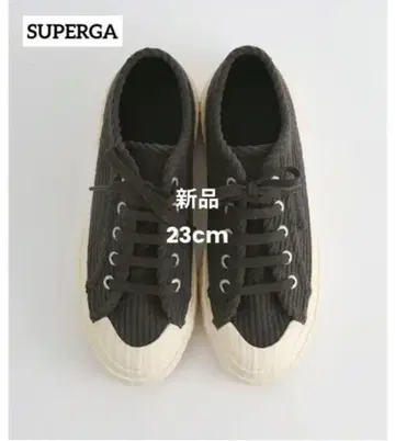 새상품! SUPERGA 스니커즈 23cm 코듀로이 차콜