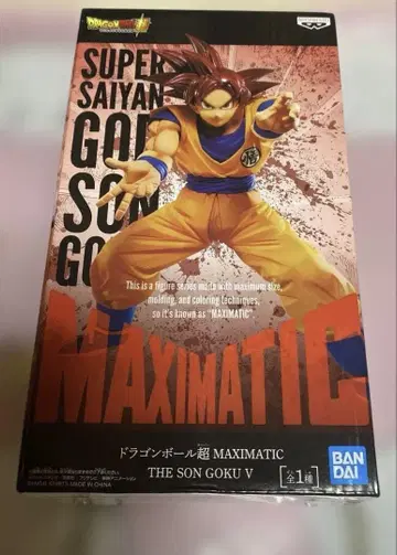 드래곤볼 슈퍼 MAXIMATIC THE SON GOKU V 손오공