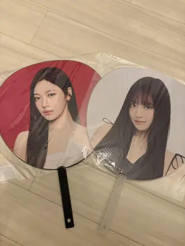 aespa 닌닌 부채 공식