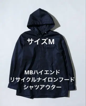 MB 하이엔드 리사이클 나일론 후드 셔츠 아우터 [M]