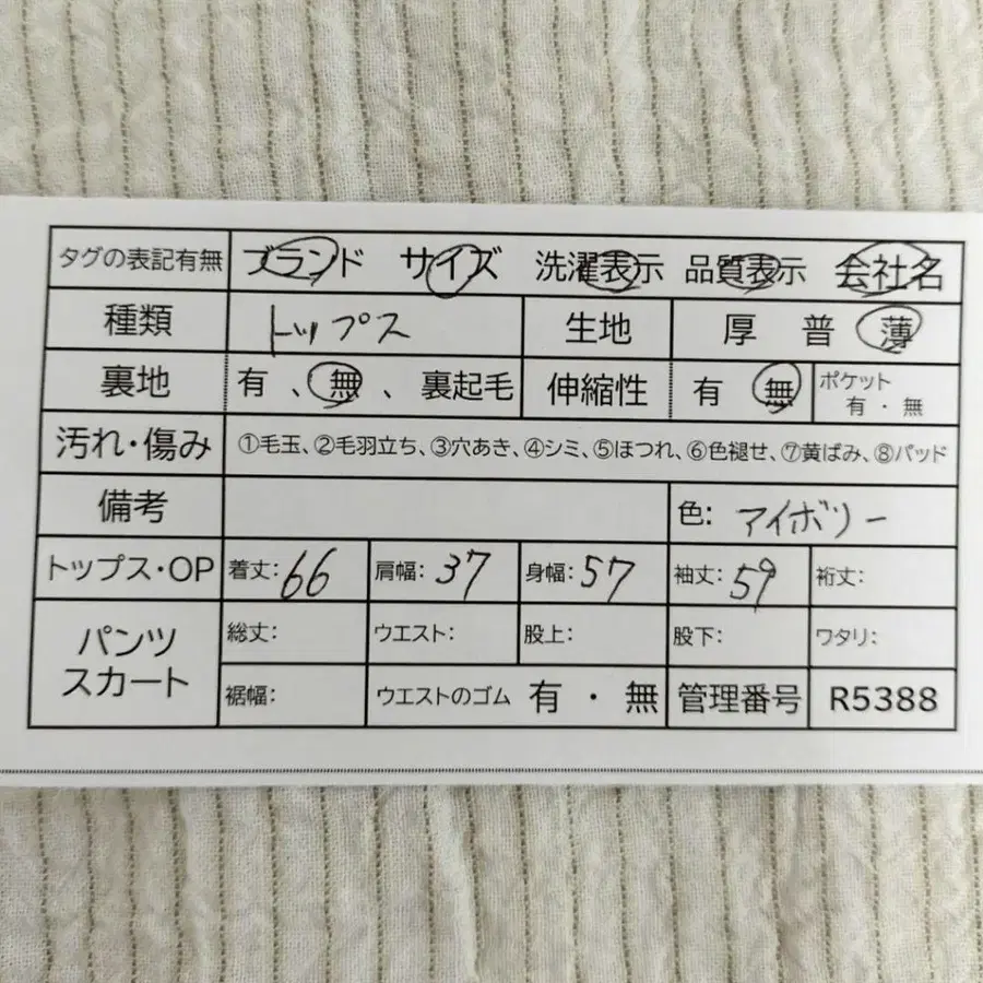 10번째 상품 이미지