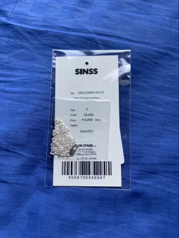 SINSS 실버 목걸이 Silver925