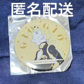 죠르노 죠바나 75mm 홀로그램 캔뱃지 죠죠 월드