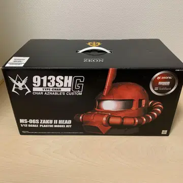 913SHG 소프트뱅크 자쿠 헤드 미조립