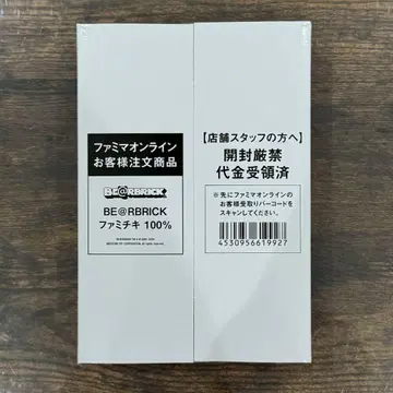 BE@RBRICK 패밀리 치킨 100% 베어브릭 훼미리마트